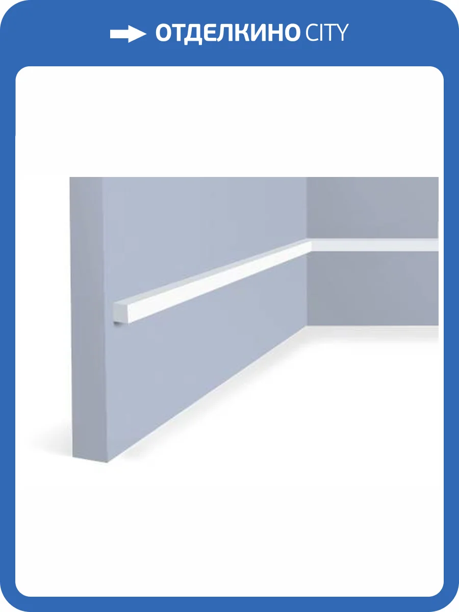 Молдинг Hiwood D10V1 200x1x1 фото 2