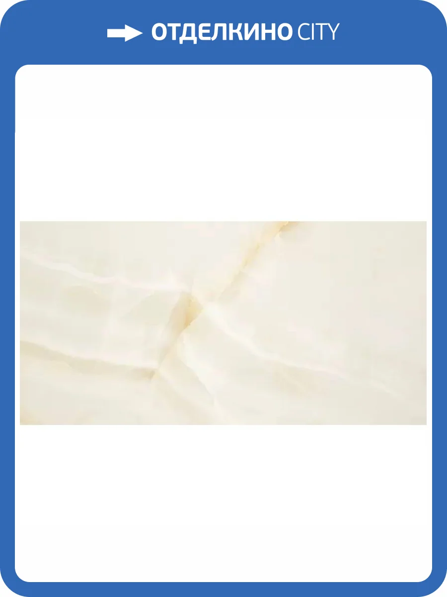 Керамогранит Pamesa Fenix 004.869.0037.00909 Perla 60x120 фото 6