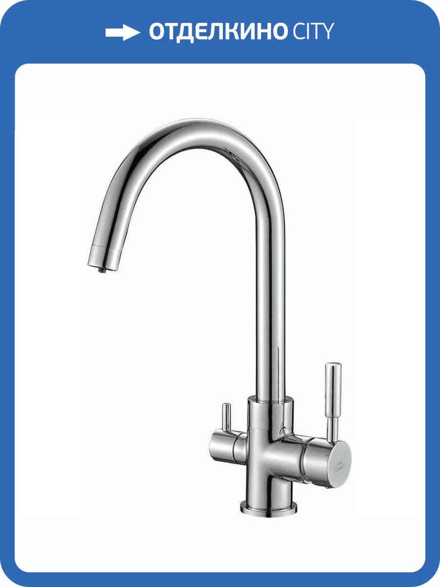 Смеситель для кухни Zorg Steel Hammer SH 713 CR фото 3