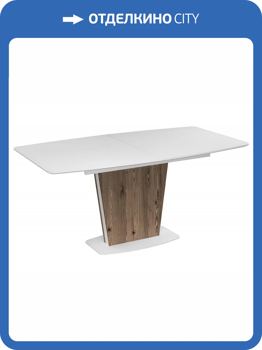 Кухонный стол Woodville Оливер 462107 белый / лиственница горная фото 10