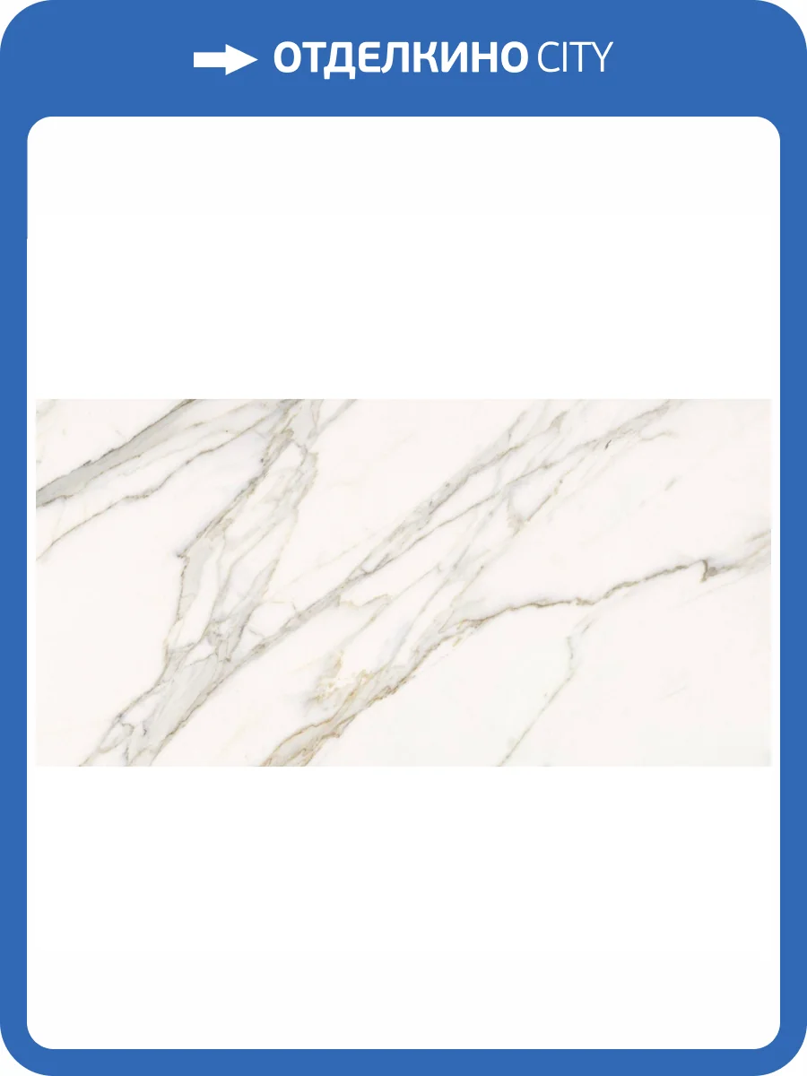 Керамогранит Keope Elements Lux 2A39 Calacatta Statuarietto Lap Rt 60x120 фото 2