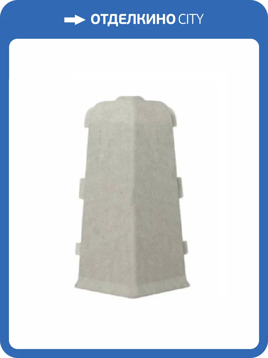 Наружный (внешний) угол Arbiton Indo LM-70 Cambridge 134 26x70 (2 шт) фото 2