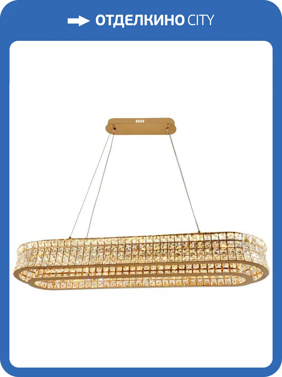 Светильник подвесной светодиодный Stilfort Karnelli 4024/03/12PL фото 3