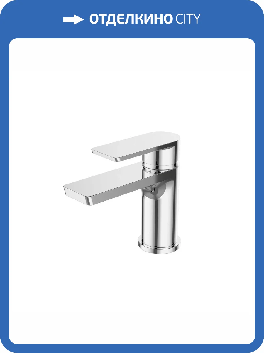 Смеситель для раковины Agger Бриллиант A0302100 хром фото 7