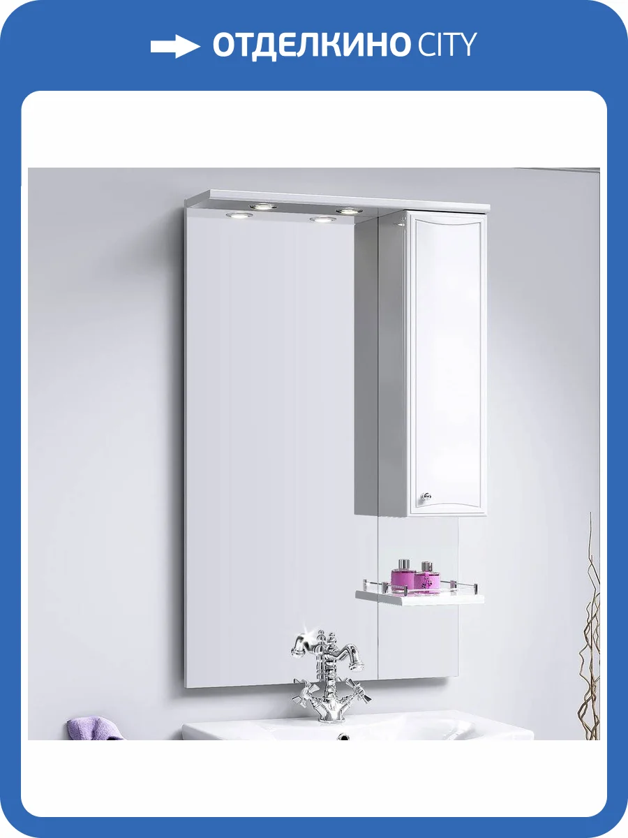 Зеркало Aqwella Барселона 60 фото 6