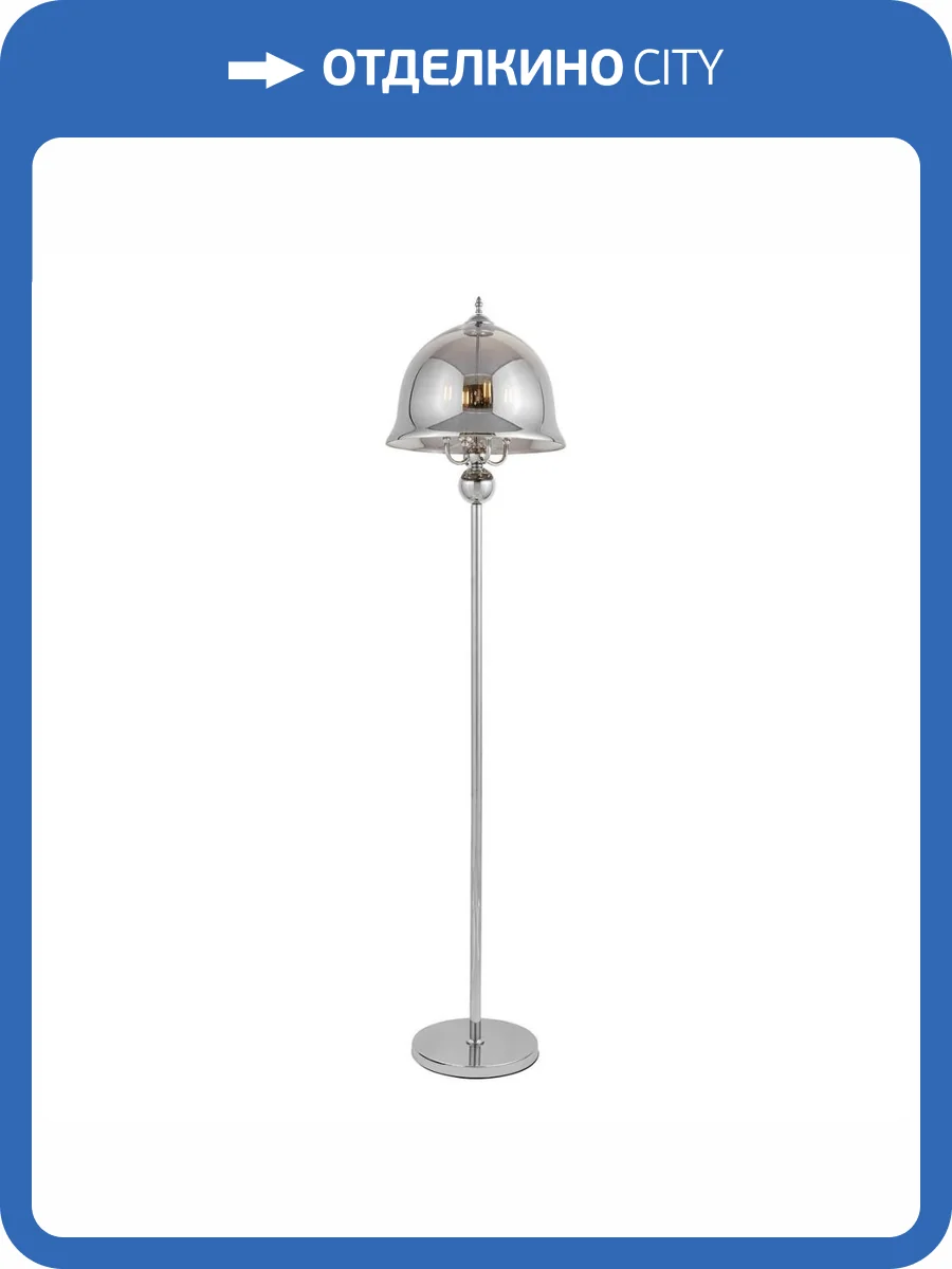 Торшер Lumina Deco Helmetti LDF 6821-4 CHR фото 3