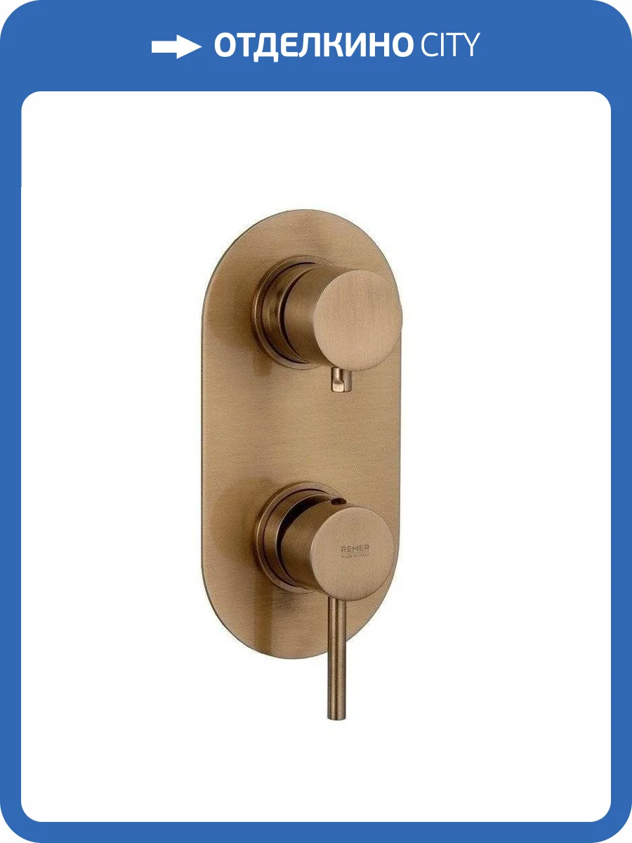 Смеситель для душа Remer X-Style X93KBVO латунь фото 4
