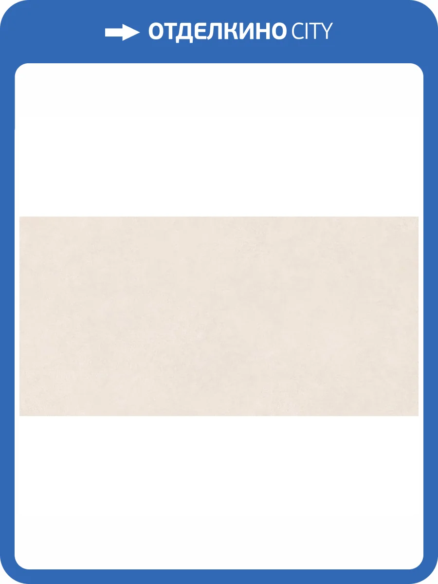 Керамогранит Piemme Valentino Cement Vibe 05955 Calce Resin Nat/Ret 60x120 фото 3