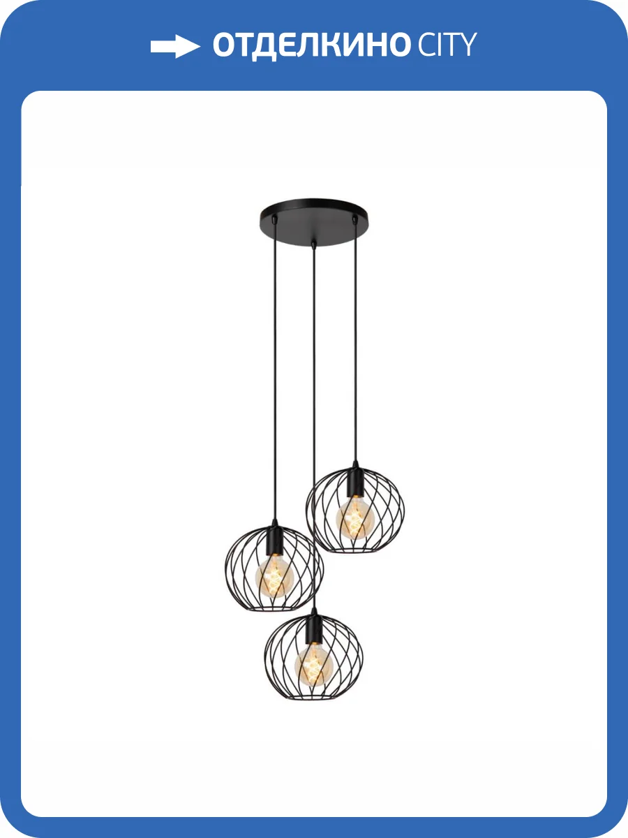 Подвесной светильник Lucide DANZA 21428/13/30 фото 6