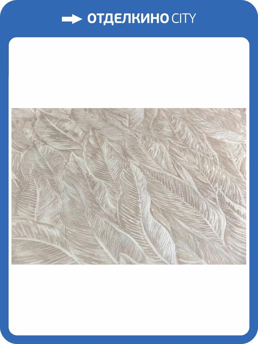 Обои Kerama Marazzi Бульвар KM6804 фото 2