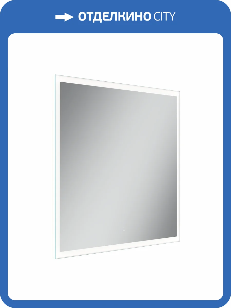 Зеркало Sancos Palace PA800 LED подсветка, сенсорный выключатель фото 5