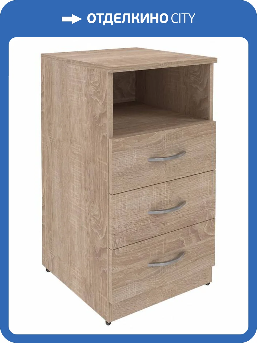 Тумбочка Skyland Simple 00-07122353 Дуб Сонома светлый фото 2