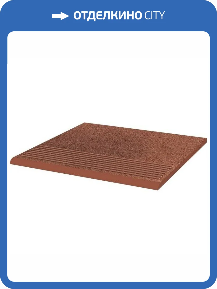 Ступень Paradyz Taurus Stopnica Prosta 30x30 фото 3