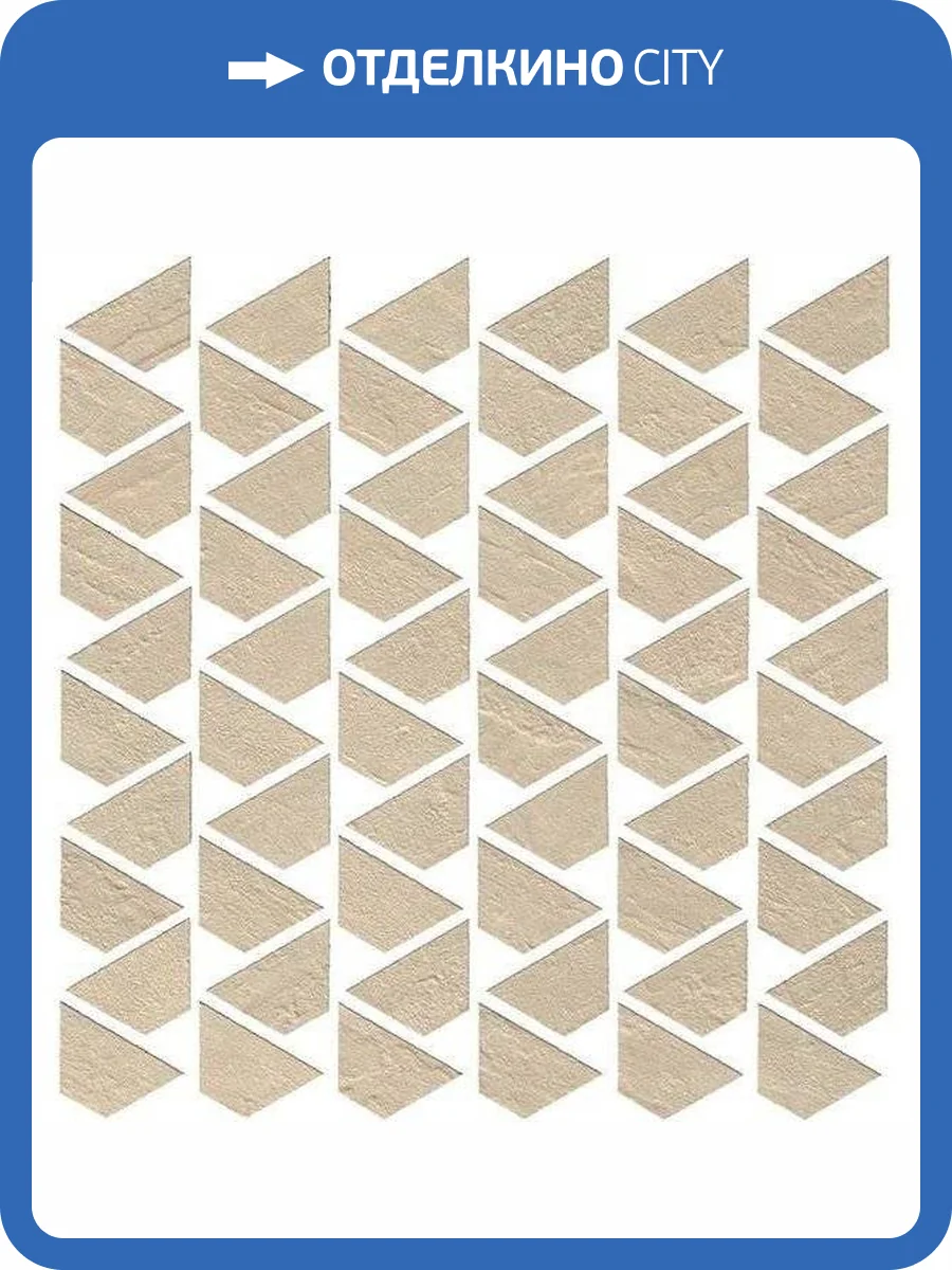 Мозаика Atlas Concorde Raw 9RFS Sand Flag 31.1x31.6 фото 4