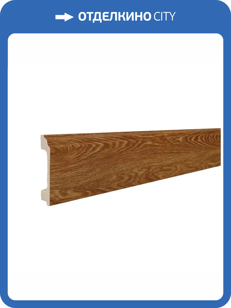 Напольный плинтус ТД Меридиан P3-132-N с тиснением 2400x80x16 фото 3