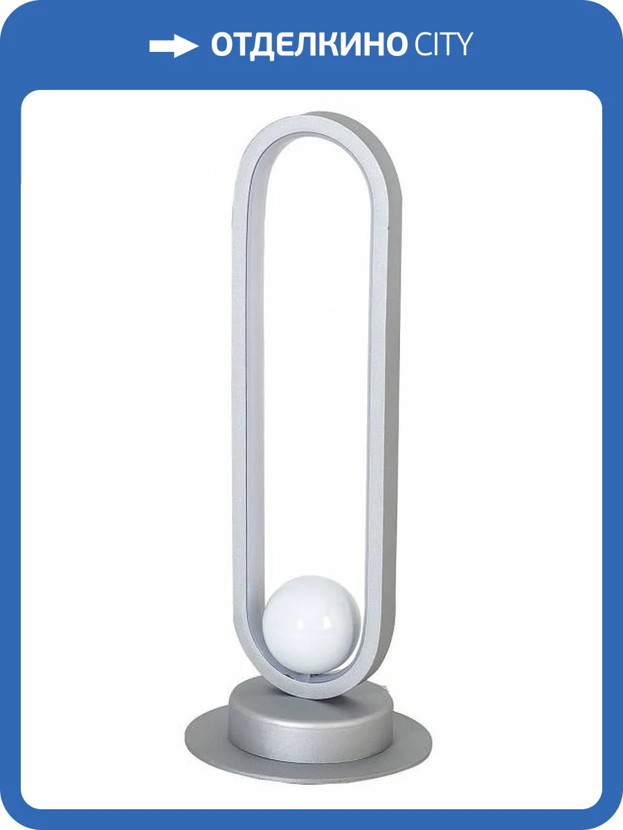 Настольная лампа F-promo Altus 4222-1T фото 4