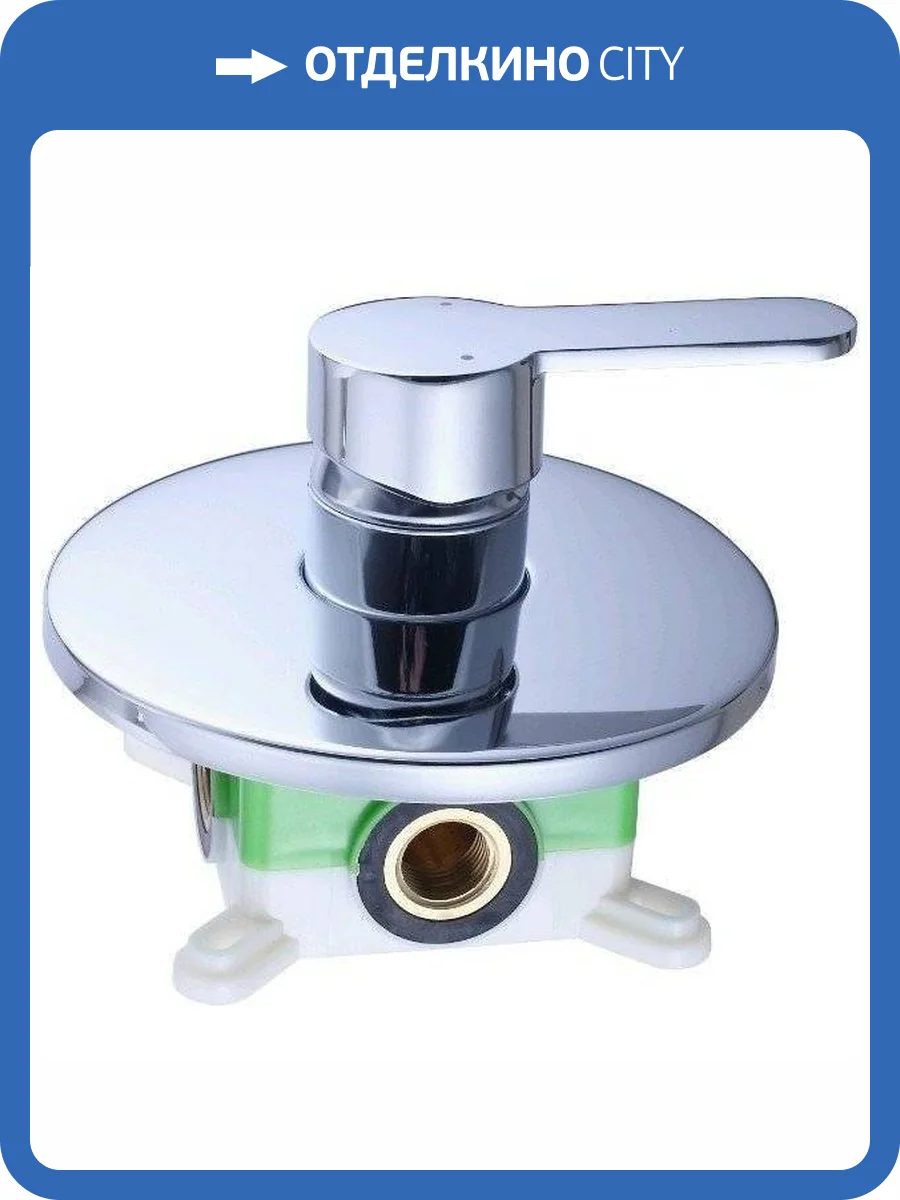 Смеситель для душа Swedbe Platta 5523 с внутренней частью фото 3