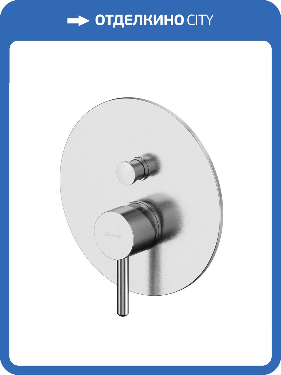 Смеситель для душа WHITECROSS Y Y1235NIB брашированный никель фото 4