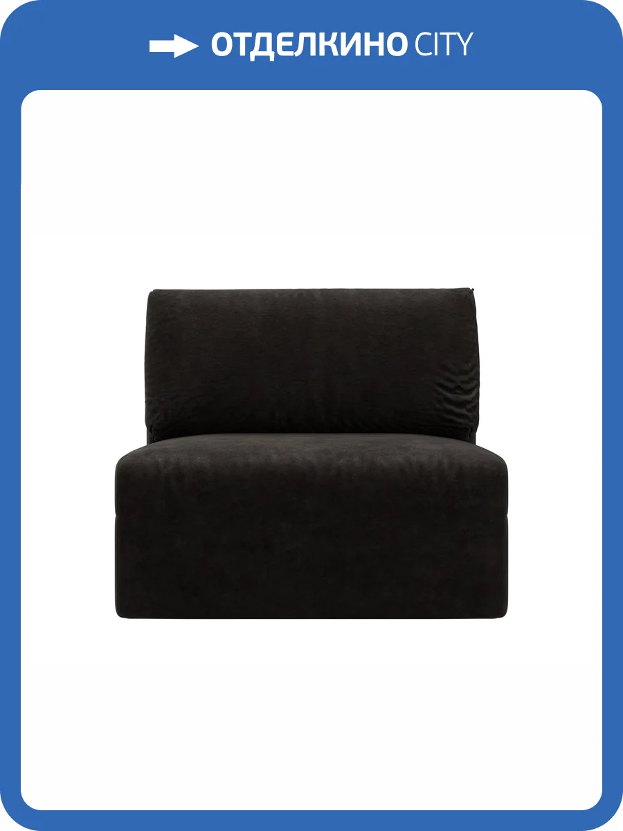 Модуль диван Лига Диванов Лига-060 НПБ 129549 BRUT 17 коричневый фото 9