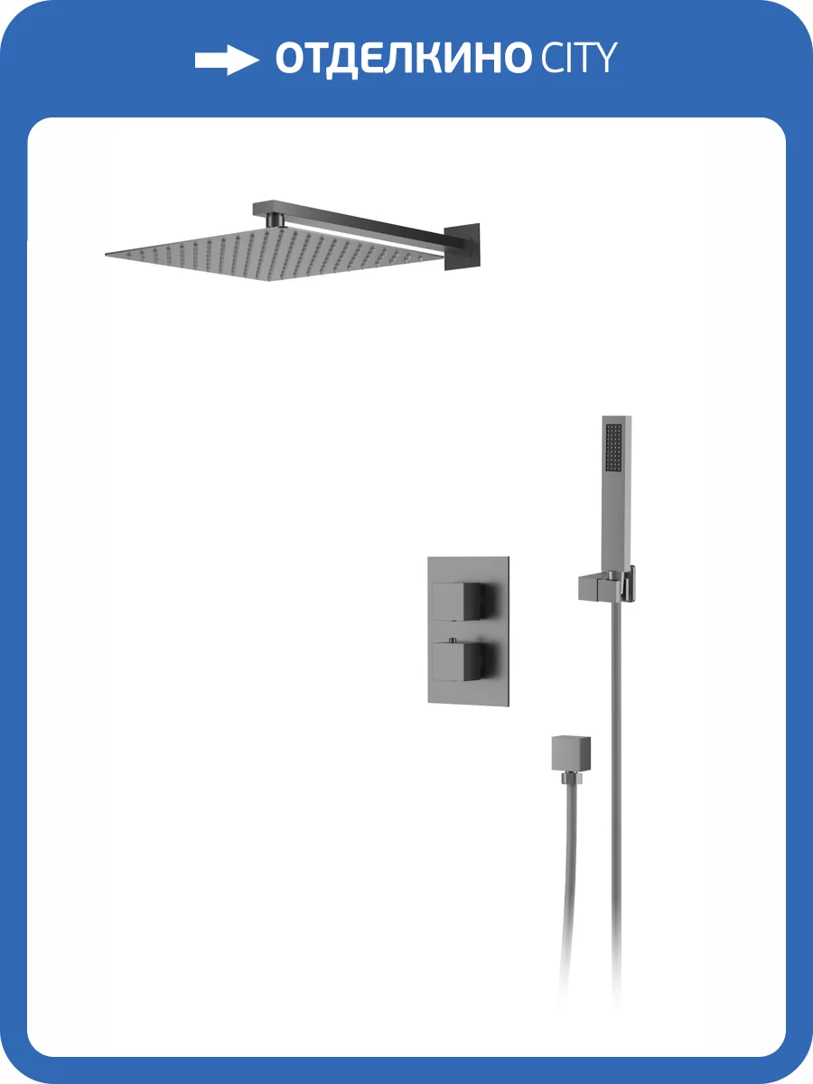 Душевая система D&K Bayern.Liszt DA2515706A04 серый графит, встраиваемая, с термостатом фото 3