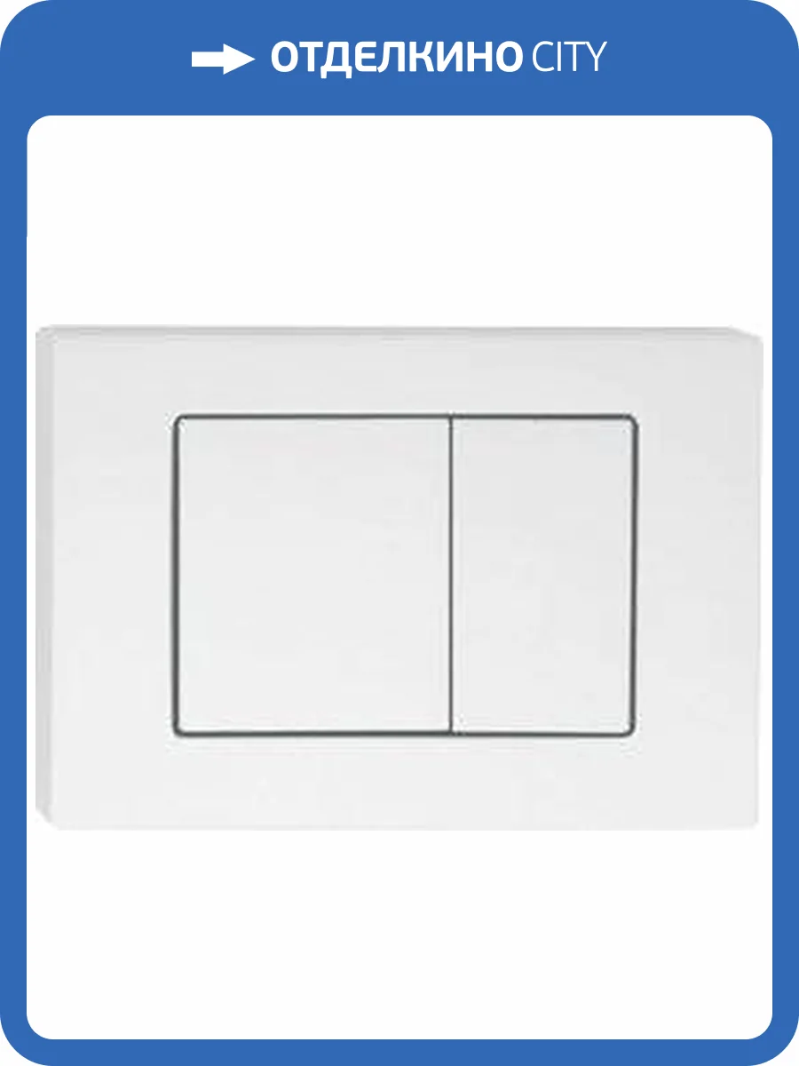 Кнопка смыва Iddis Unifix UNI32MWI77 белая матовая фото 2