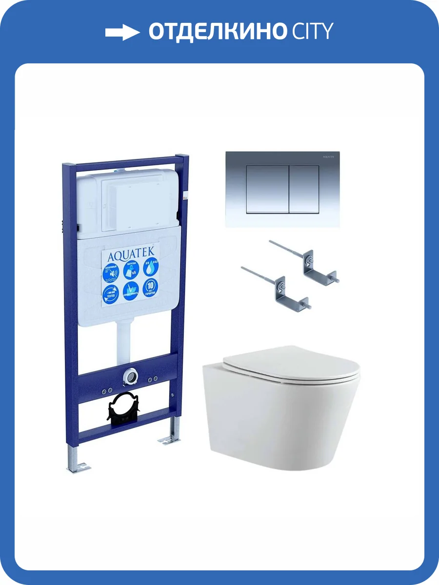 Унитаз с инсталляцией Aquatek Вега-010 4в1 с кнопкой глянцевый хром фото 10