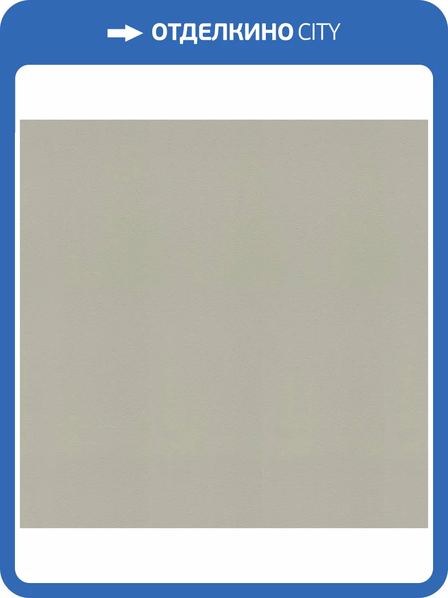 Обои Makario Jolly 3515-8 фото 2