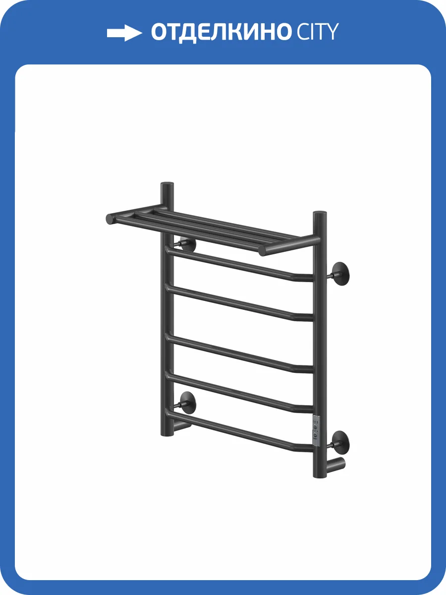 Полотенцесушитель электрический Ника Way-3 60/50 с полкой, черный матовый фото 4