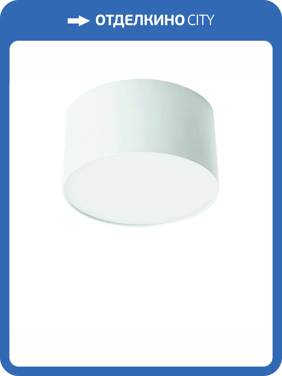 Накладной светодиодный светильник EKS Handy 0У-00002903 фото 2