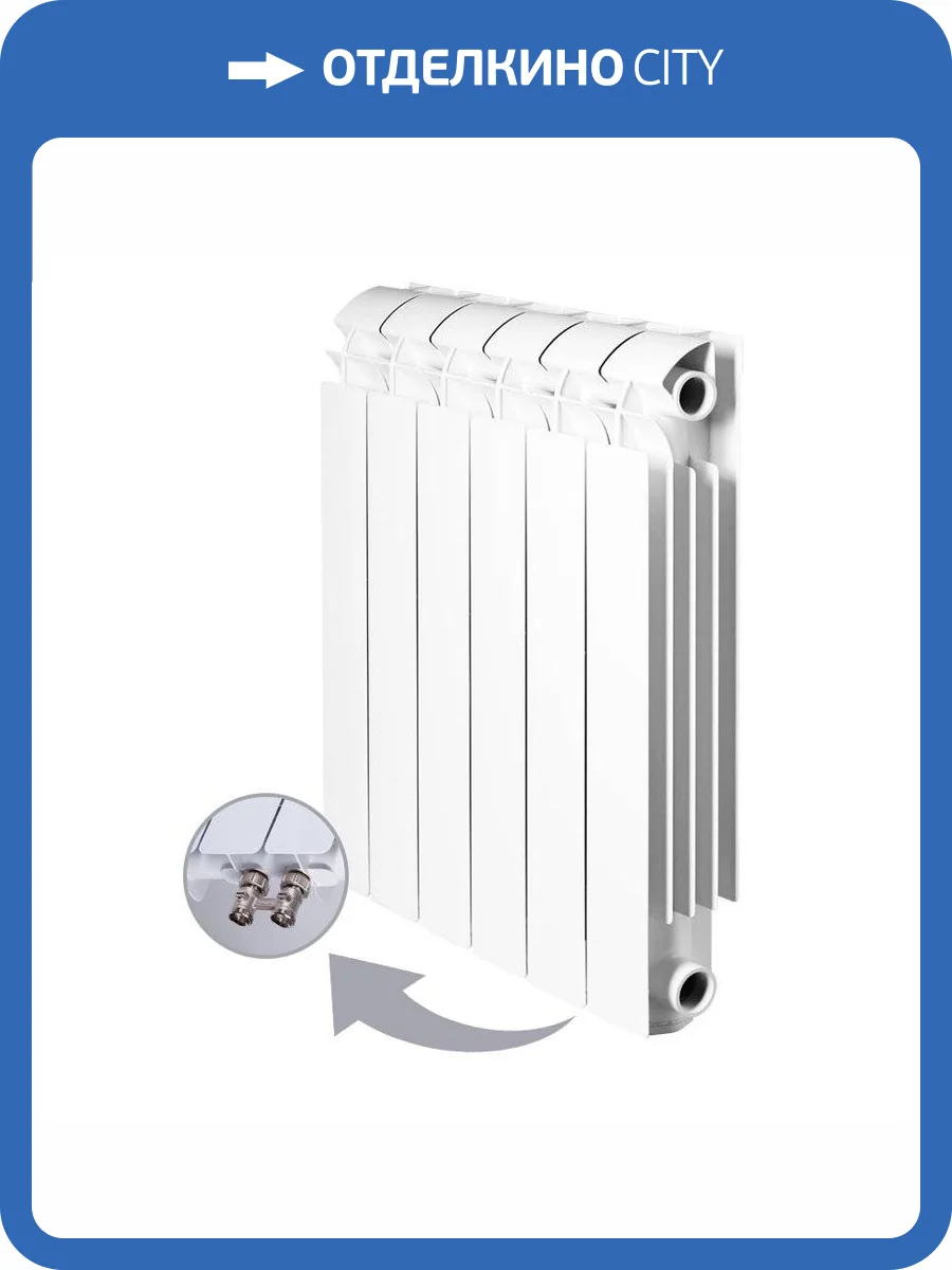 Алюминиевый секционный радиатор отопления Global VOX R 500 / с нижним подключением / 4 секции фото 2