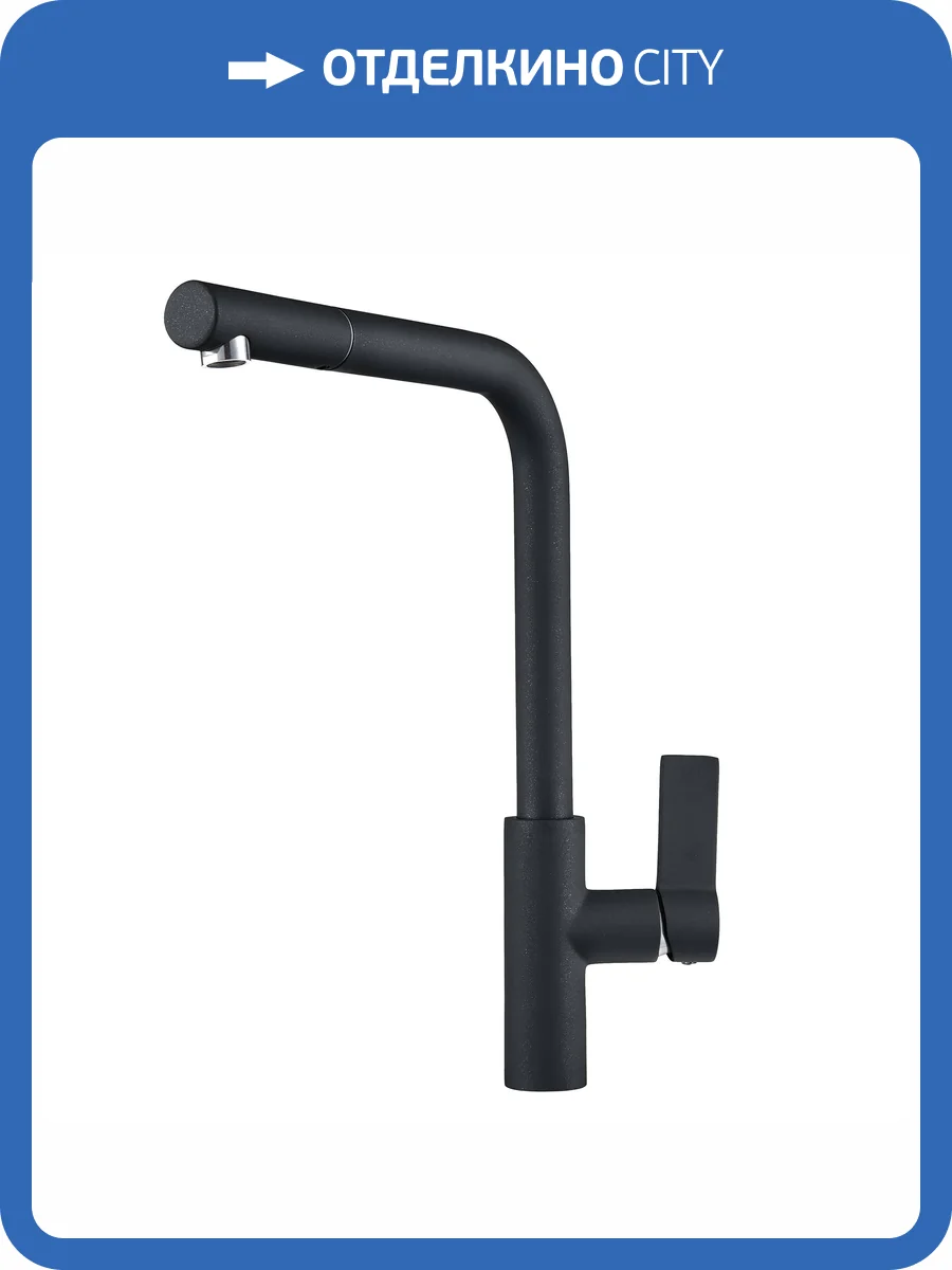 Смеситель для кухни Granula GR-2502 шварц фото 3