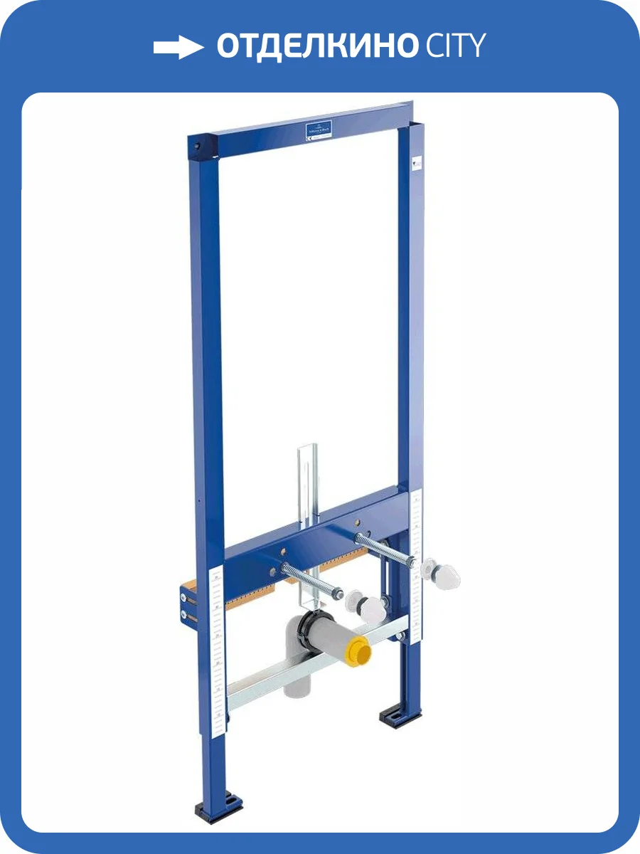 Система инсталляции для биде Villeroy&Boch Viconnect 92214800 фото 4