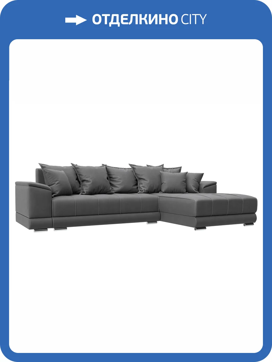 Диван угловой Лига Диванов НордСтар 128212 JOLY 13 серый, правый угол фото 11