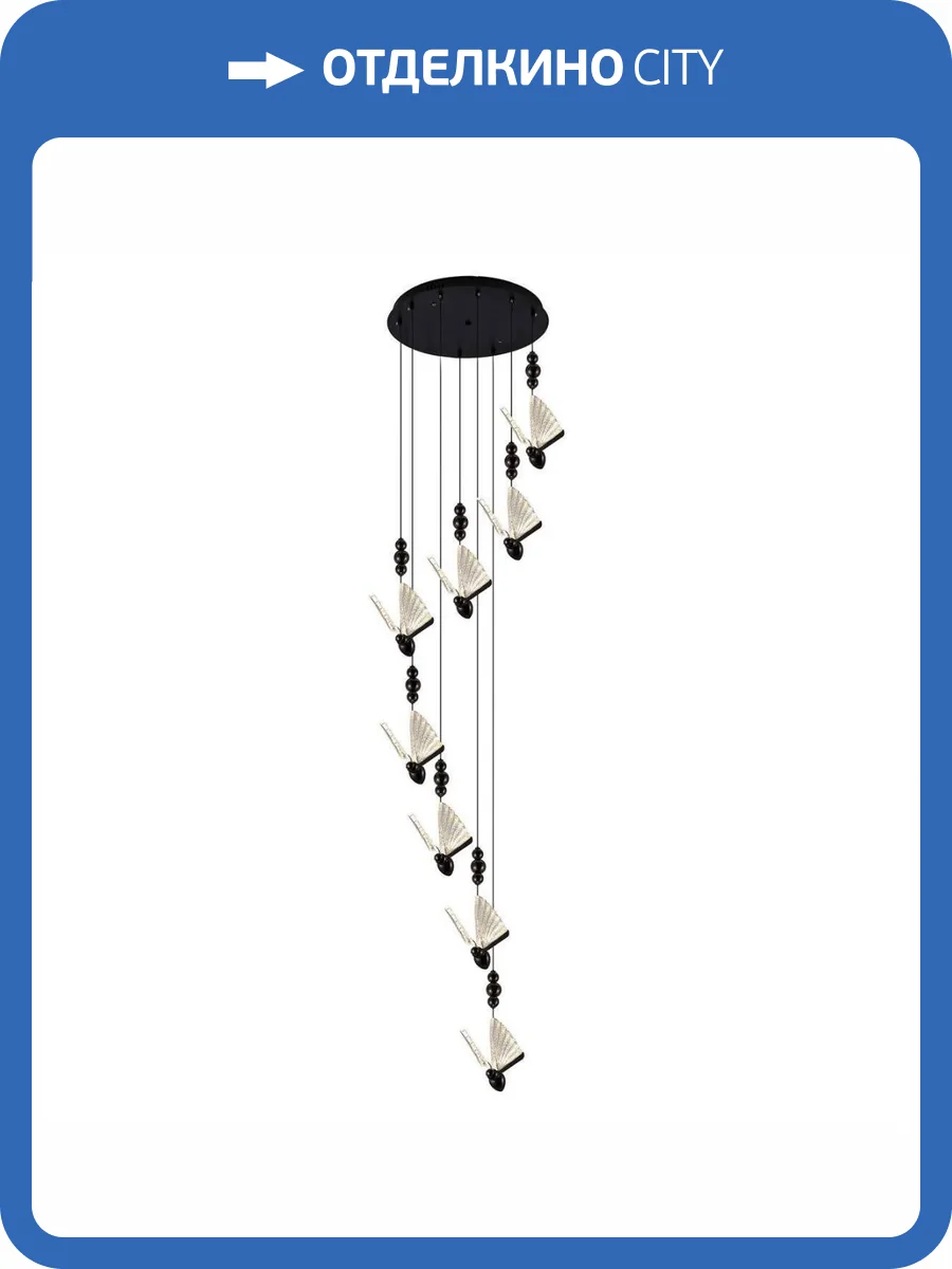Подвесная светодиодная люстра Kink Light Баттерфляй 08444-8A,29 фото 2