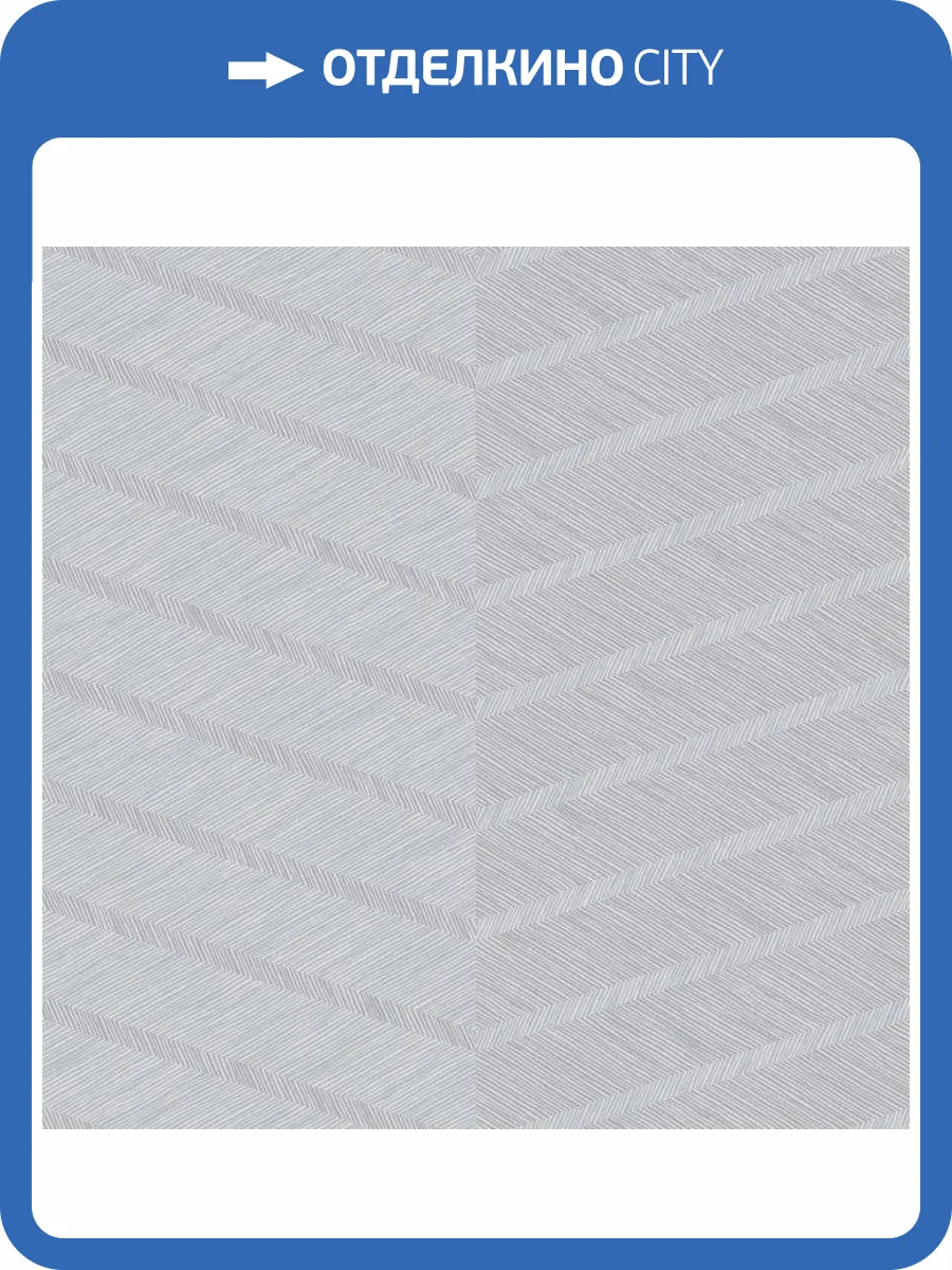 Обои флизелиновые Aura Scott Living FD25920 фото 3