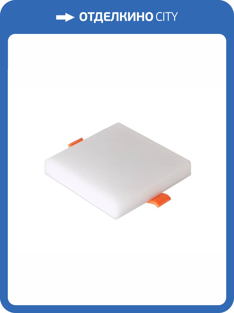 Встраиваемый светодиодный светильник Crystal Lux CLT 501C170 WH фото 3