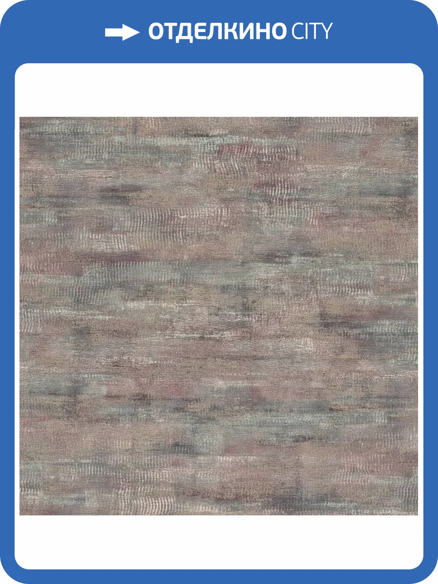 Обои виниловые Rasch Riva 972337 фото 2