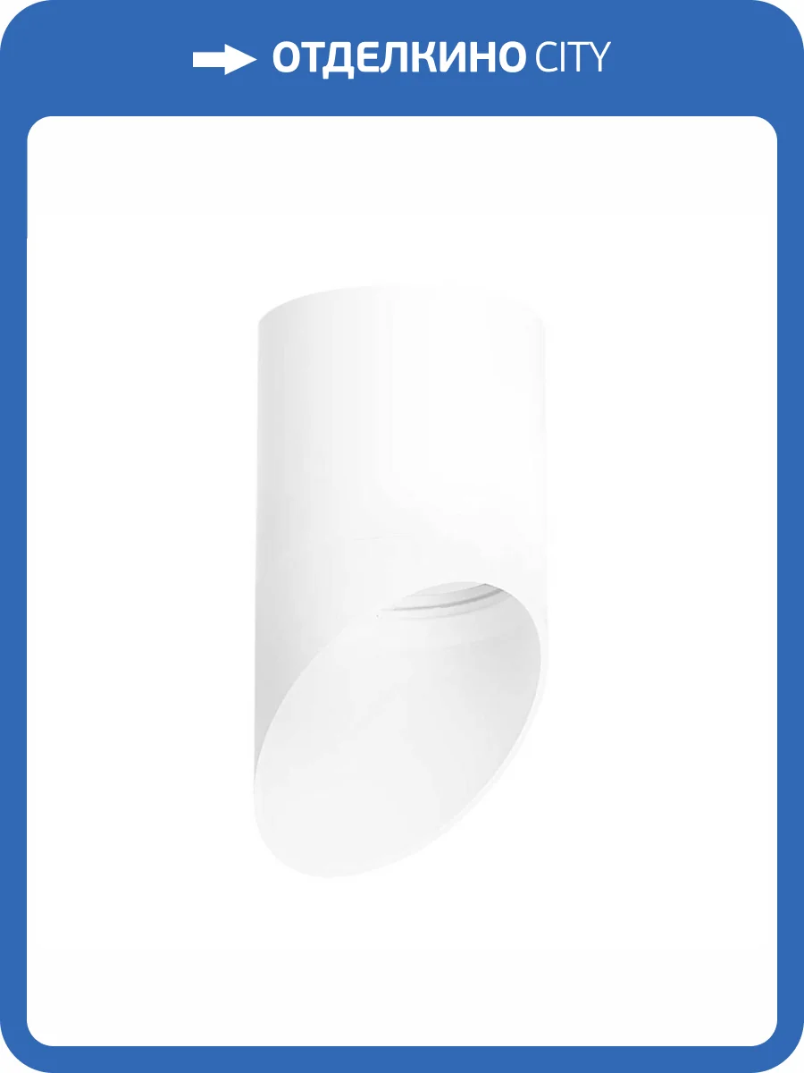 Потолочный светильник Lightstar Rullo (213486+201486) R348686 фото 2