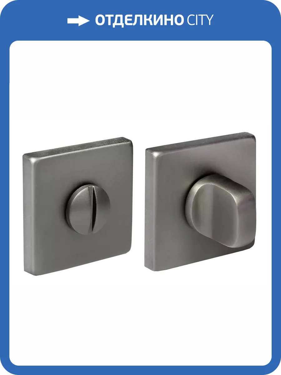 Завертка сантехническая Morelli LUX-WC-S5 ANT антрацит толщина розетки - 7мм фото 3