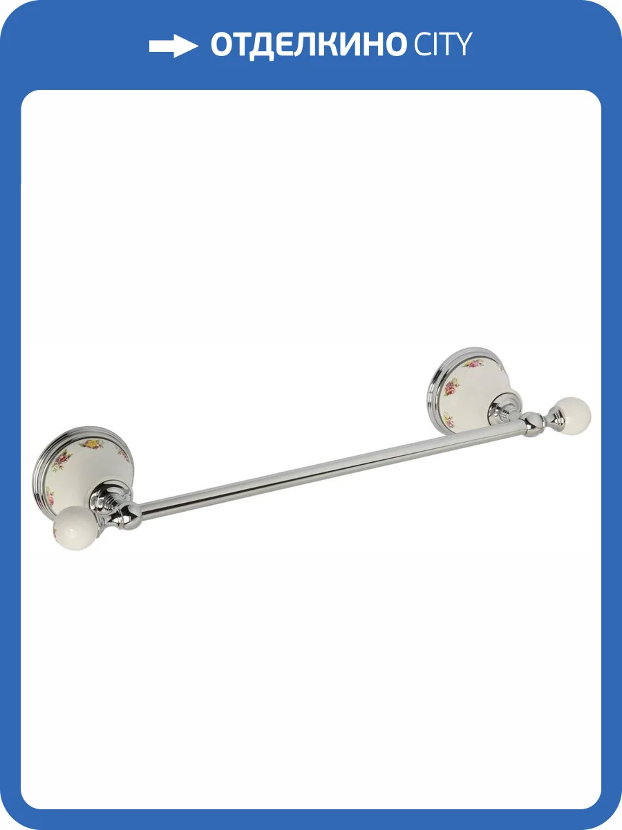 Полотенцедержатель Migliore Provance 17672 хром фото 3