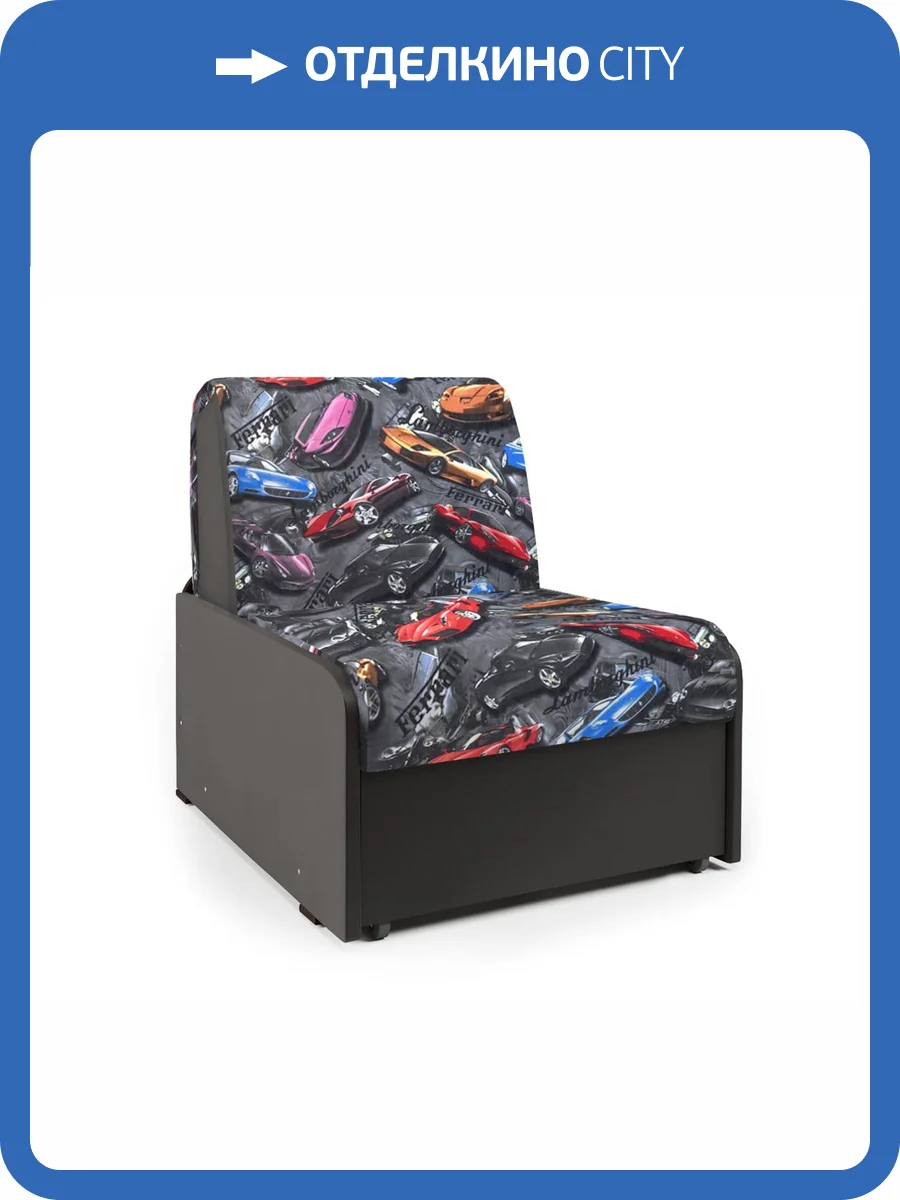 Кресло-кровать Шарм-Дизайн Коломбо БП 33070719 машинки и экокожа шоколад фото 4