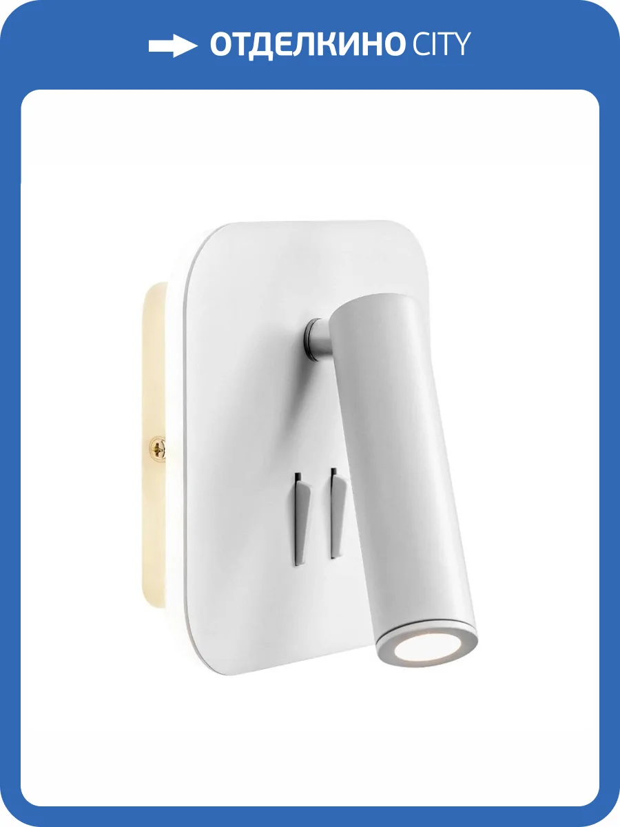 Светодиодный спот Loft IT Floadow Loft2019-WH фото 5