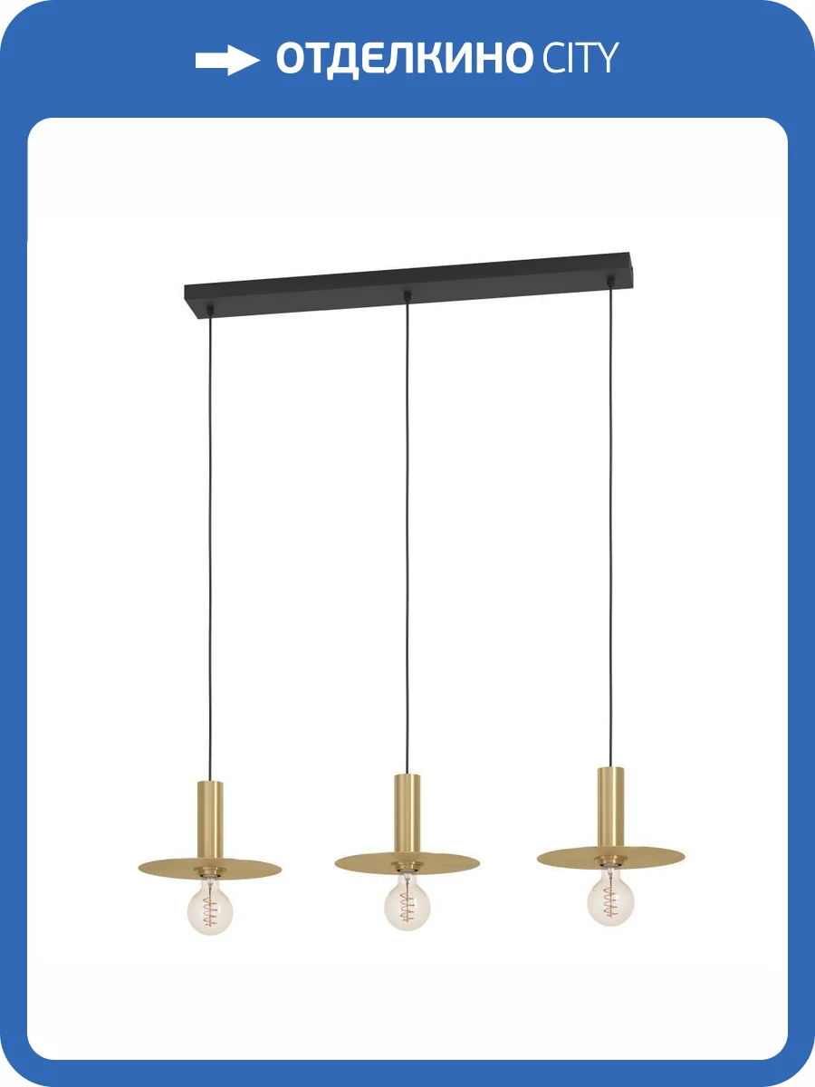 Люстра Eglo Escandell 900732 фото 5