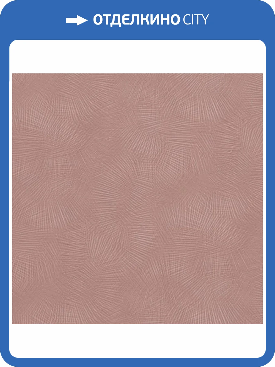 Обои Fipar Italian Comfort R24255 фото 2