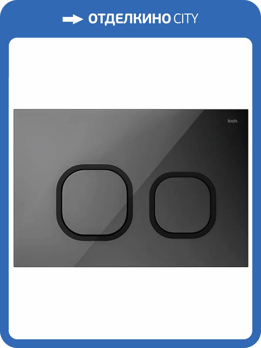 Кнопка смыва IDDIS Uniglass UNG01GBi77 стекло, черная фото 5