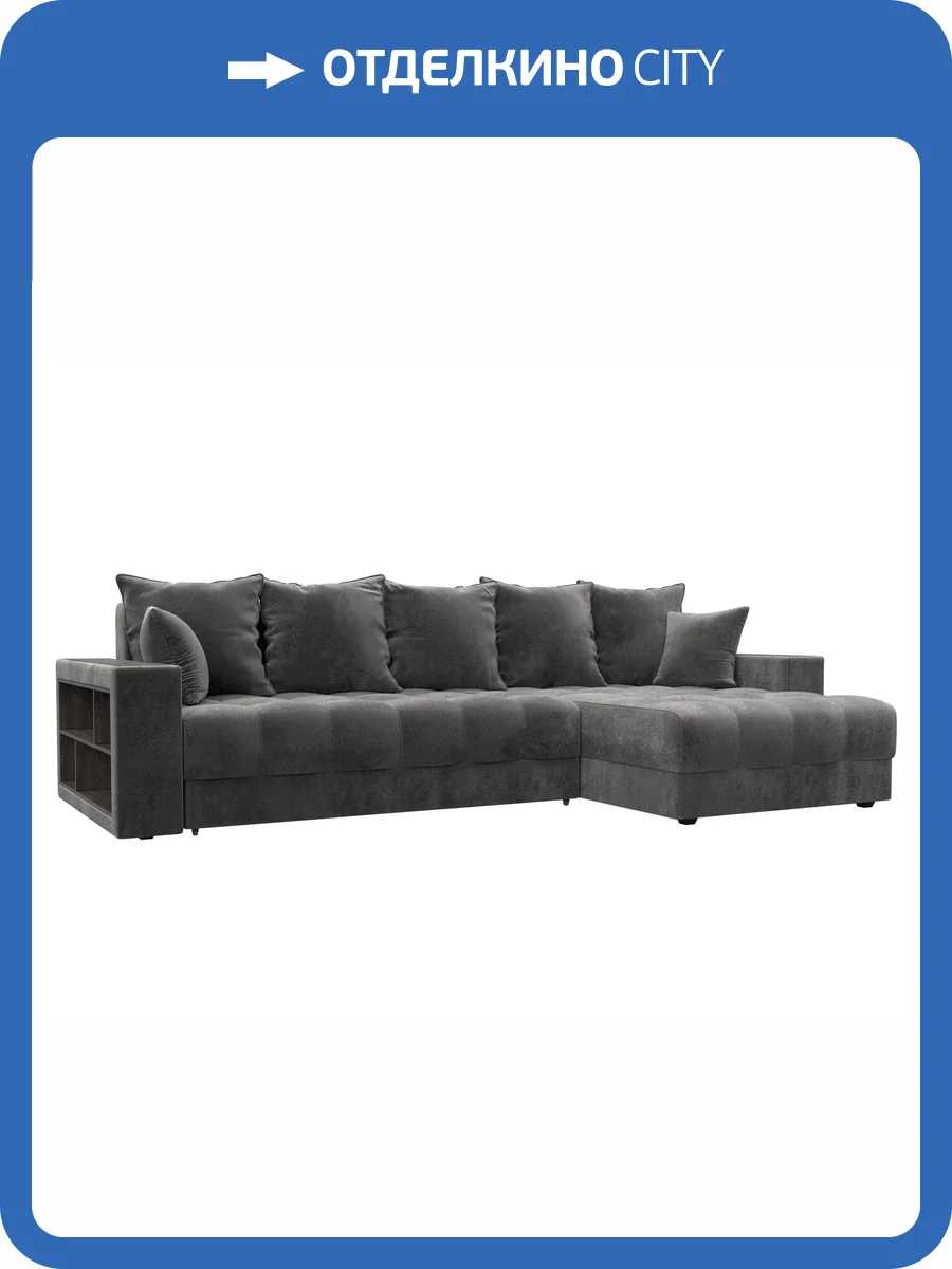 Диван угловой Лига Диванов Лига-050 НПБ 128610 TOWER 10 серый, с декором и полкой фото 9