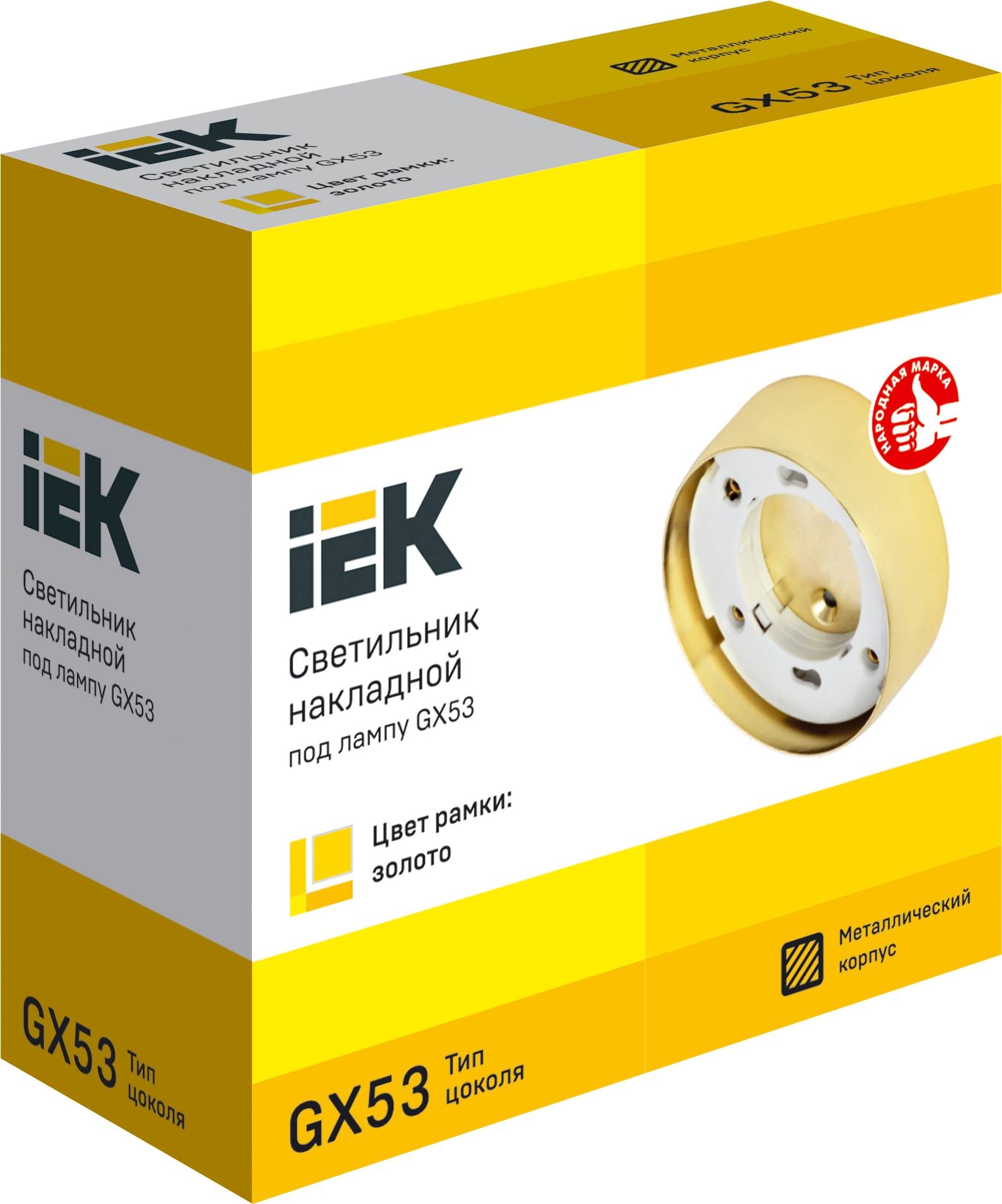 Потолочный светильник IEK 4113 LUPB0-GX53-1-K22 фото 5