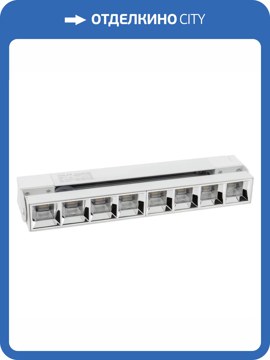 Трековый светодиодный светильник Uniel ULB-Q283 20W/4000K WHITE UL-00010125 фото 6