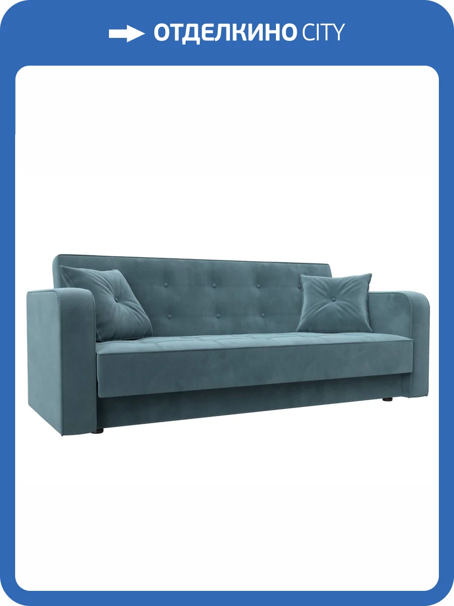 Диван-книжка Лига Диванов Тур 121775 бирюзовый фото 9