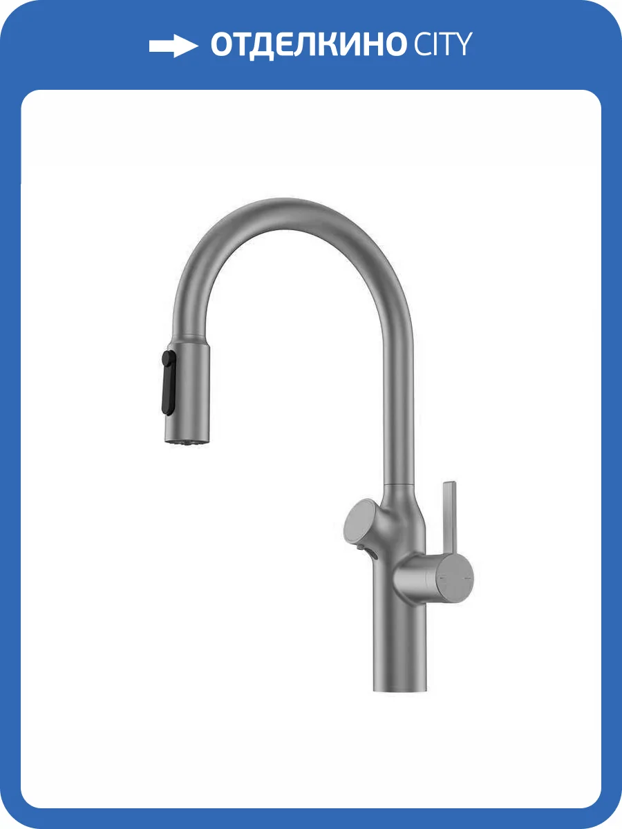 Смеситель для кухни Oulin OL - 8018 Satin фото 3